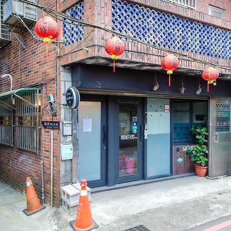 Ju Jiu House Apartment Jiufen Exterior photo