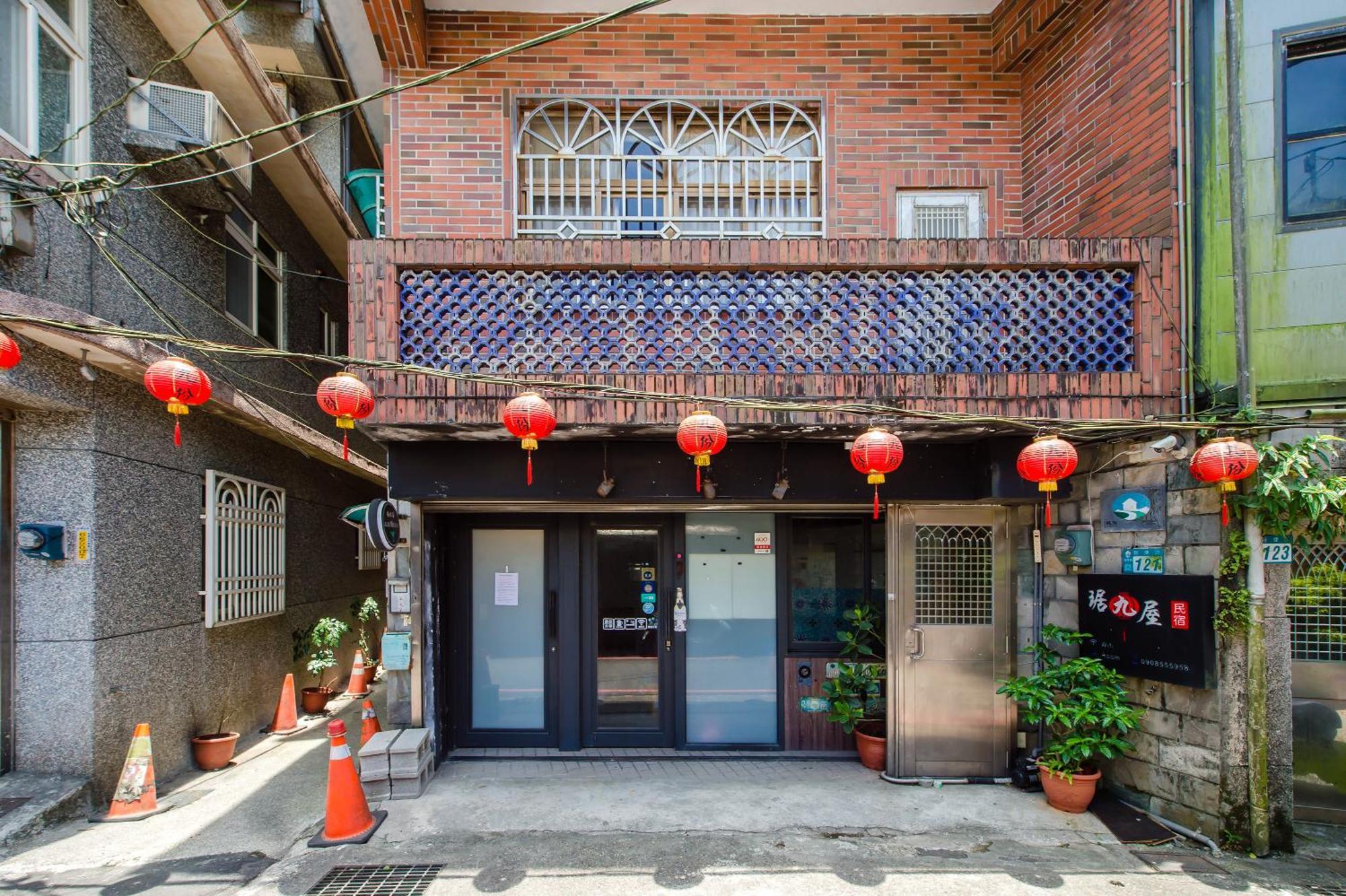 Ju Jiu House Apartment Jiufen Exterior photo